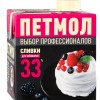 Сливки Петмол